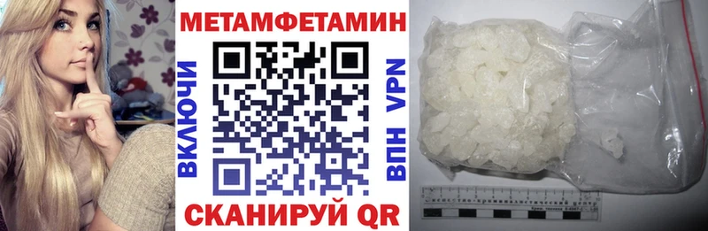 АМФЕТАМИН VHQ  где найти наркотики  Приморско-Ахтарск 