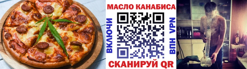 Canna-Cookies конопля MEGA tor Приморско-Ахтарск наркота