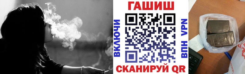 ГАШИШ гашик Приморско-Ахтарск