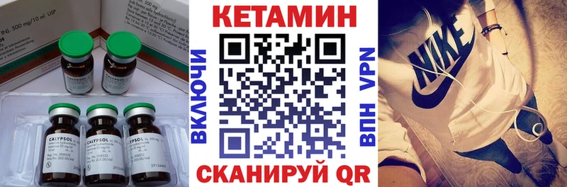MEGA ONION  Приморско-Ахтарск  Кетамин ketamine  закладка 