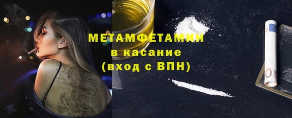 гашиш Армянск