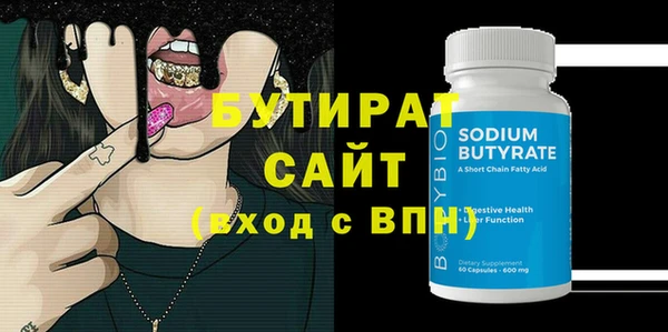 мефедрон VHQ Аркадак