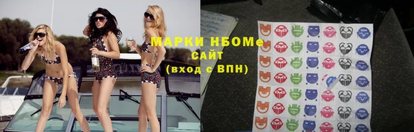мефедрон VHQ Аркадак
