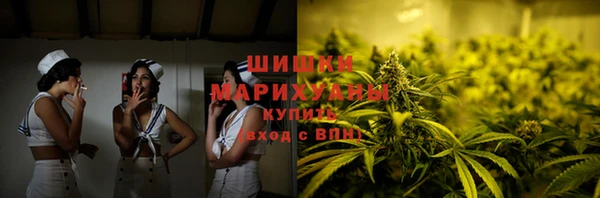 гашиш Армянск