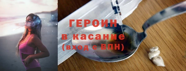 прущие грибы Арсеньев