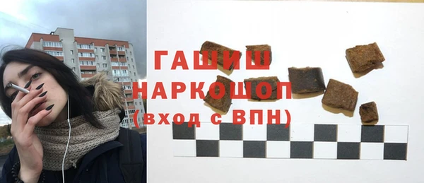 гашиш Армянск