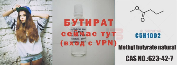 прущие грибы Арсеньев