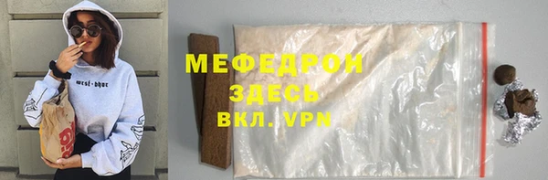 гашиш Армянск