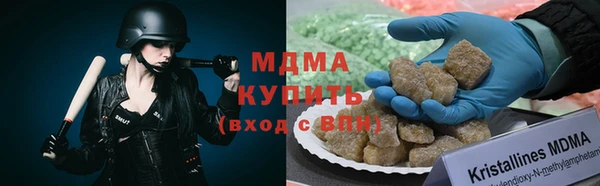 мефедрон VHQ Аркадак