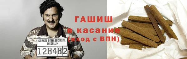 первитин Каменногорск