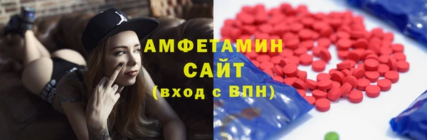 мефедрон VHQ Аркадак