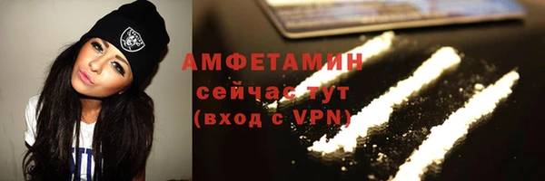 мефедрон VHQ Аркадак