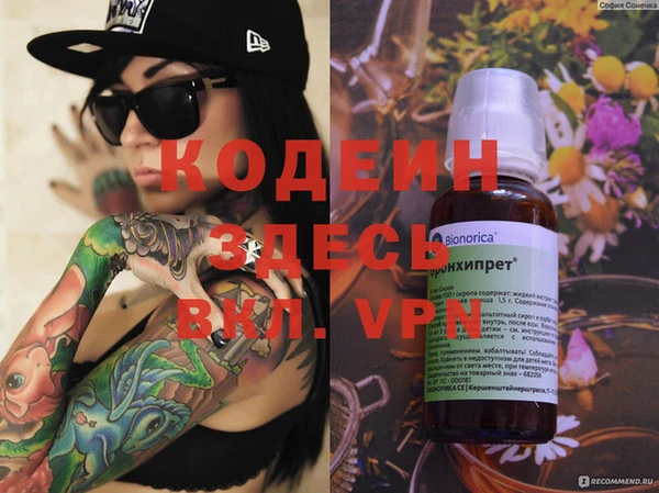 мефедрон VHQ Аркадак