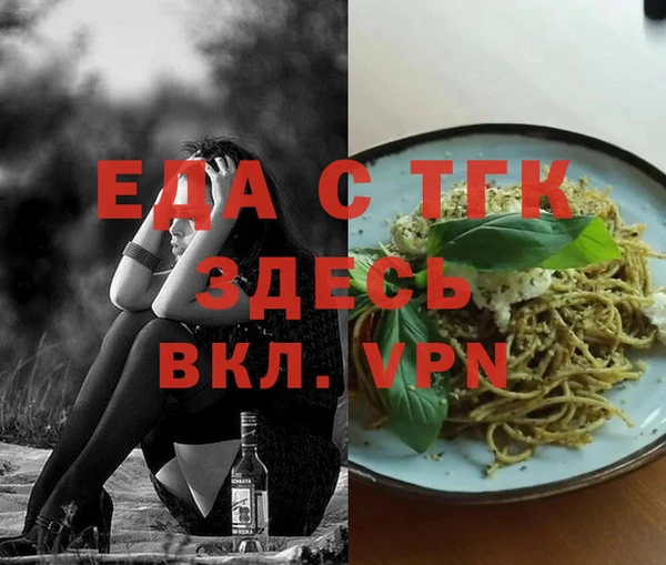кокаин премиум Каменка