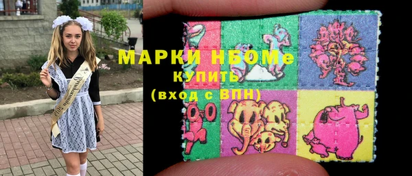 прущие грибы Арсеньев
