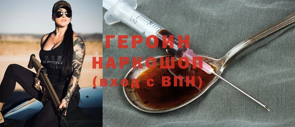 прущие грибы Арсеньев
