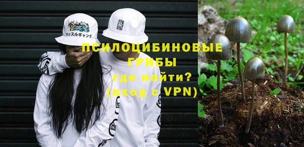 гашиш Армянск
