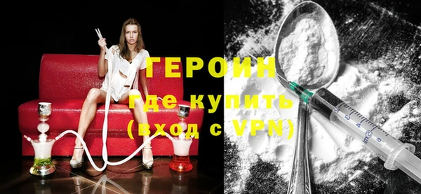 тгк Каменск-Шахтинский