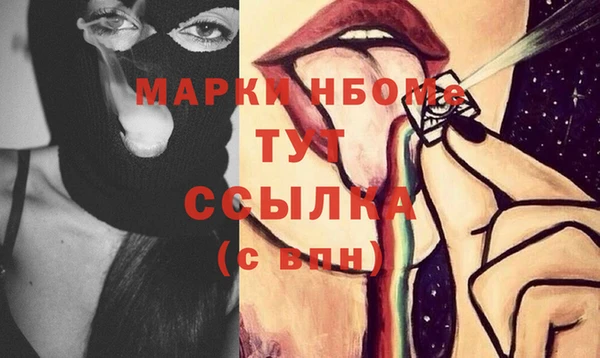 мефедрон VHQ Аркадак
