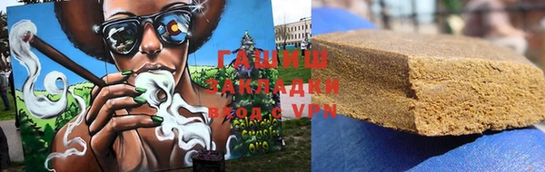 мефедрон VHQ Аркадак