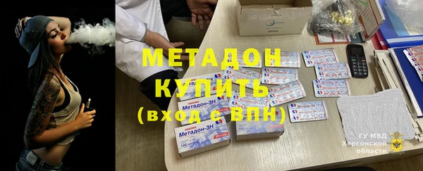 гашиш Армянск