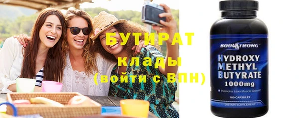 гашиш Армянск