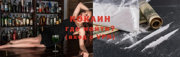 гашиш Армянск