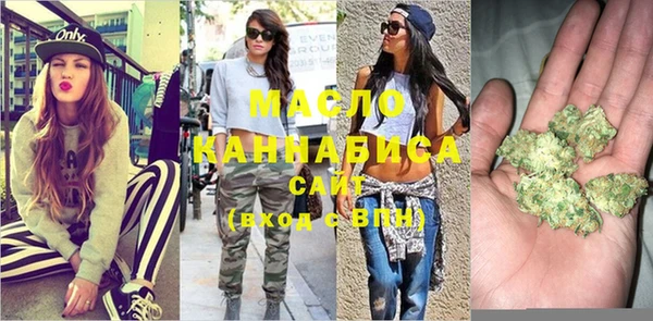 мефедрон VHQ Аркадак