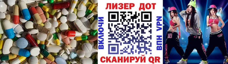 Лсд 25 экстази кислота  Приморско-Ахтарск 