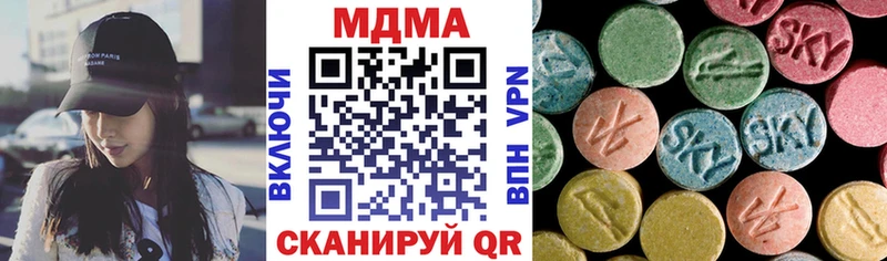 MDMA crystal  Приморско-Ахтарск 