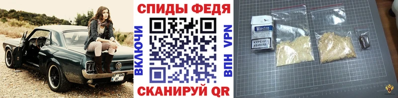 МЕТАМФЕТАМИН Methamphetamine Приморско-Ахтарск