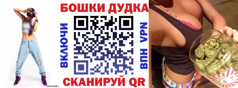 ОМГ ОМГ вход  Приморско-Ахтарск  Шишки марихуана MAZAR 